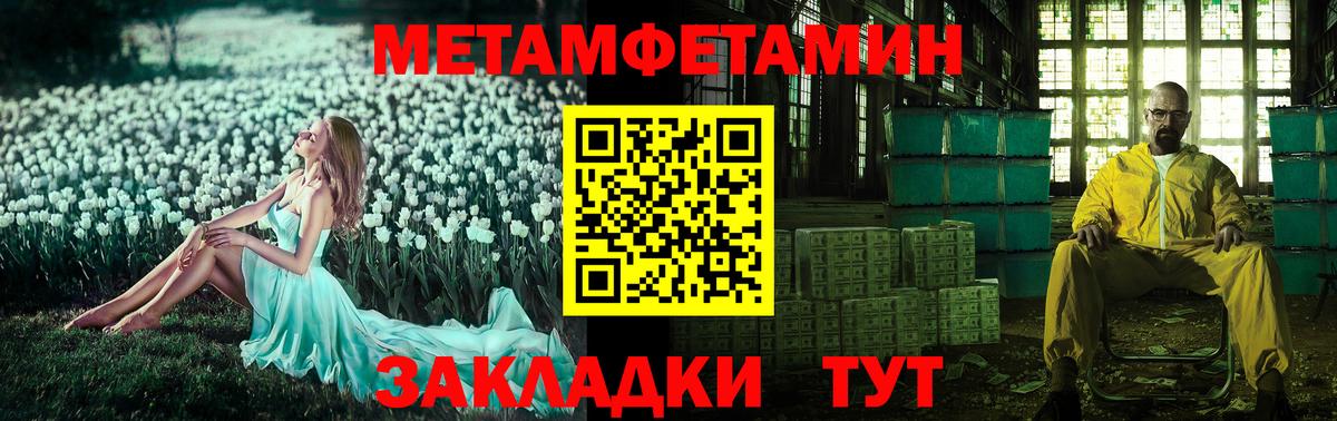 Новоуральск  Amphetamine  Вход с VPN  АМФ Premium 