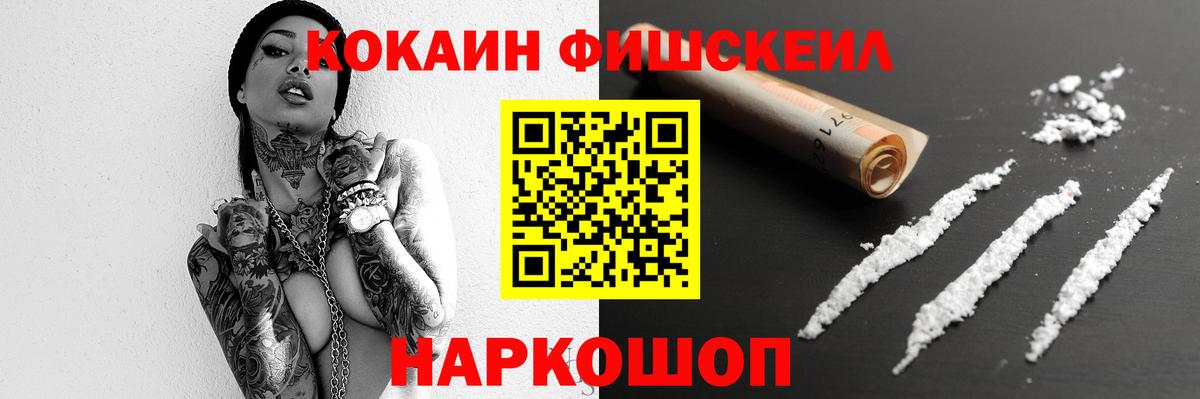 КОКАИН 98% Новоуральск