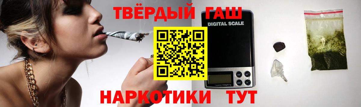 Гашиш  Вход с VPN  Новоуральск  Гашиш Premium  ГАШ Ice-O-Lator 