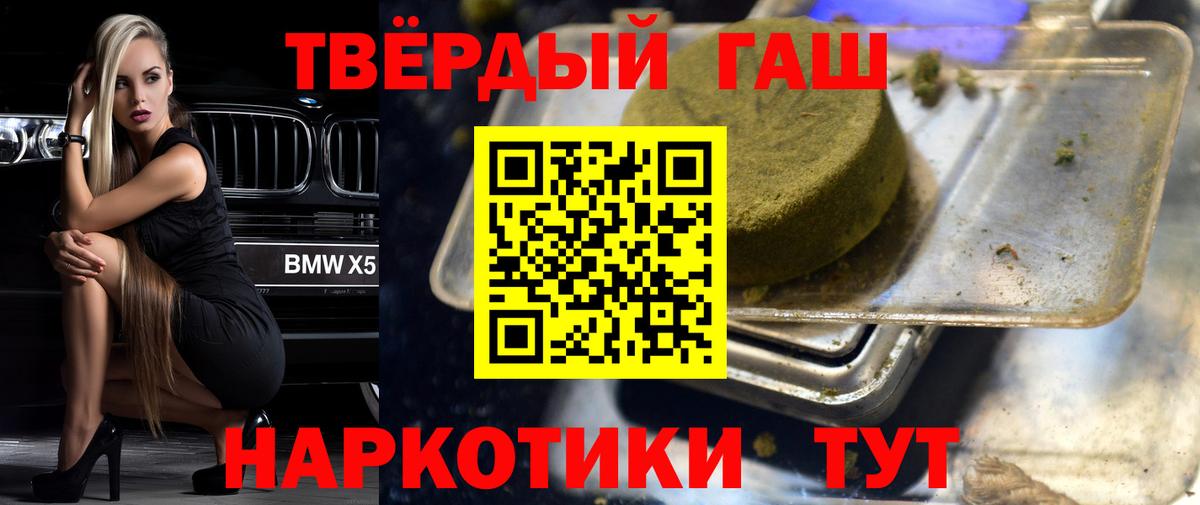 Гашиш AMNESIA HAZE Новоуральск