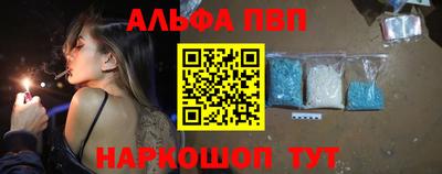 мескалин Волгодонск