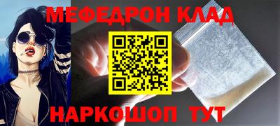 MDMA Premium VHQ Волжский