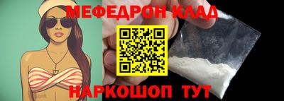 MDMA Premium VHQ Волжский