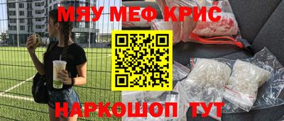 MDMA Premium VHQ Волжский
