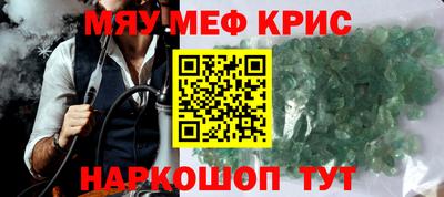 таблы Волжск