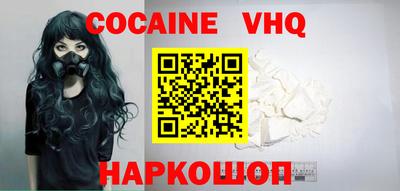 мескалин Волгодонск