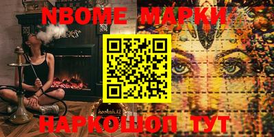 таблы Волжск
