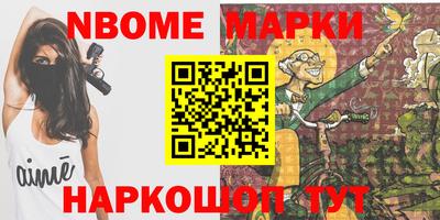 мескалин Волгодонск