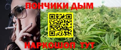 мескалин Волгодонск