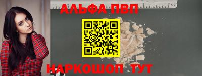 таблы Волжск