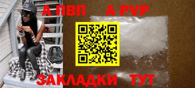 мескалин Волгодонск