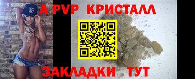 таблы Волжск