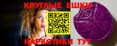 MDMA Premium VHQ Волжский