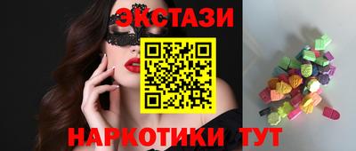 таблы Волжск