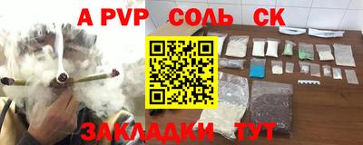 таблы Волжск