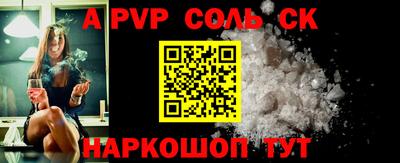 мескалин Волгодонск