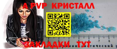 мескалин Волгодонск