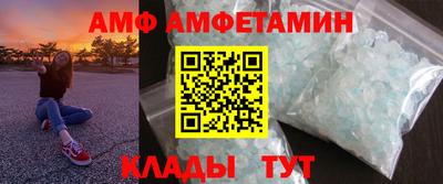 MDMA Premium VHQ Волжский