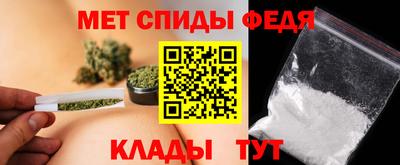 мескалин Волгодонск