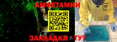 таблы Волжск
