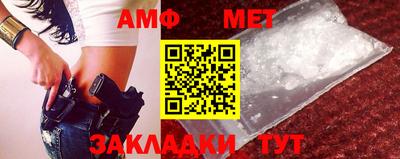 таблы Волжск
