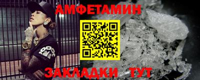 мескалин Волгодонск