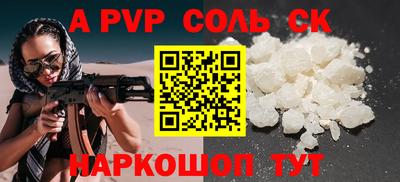 таблы Волжск