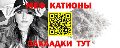 мескалин Волгодонск