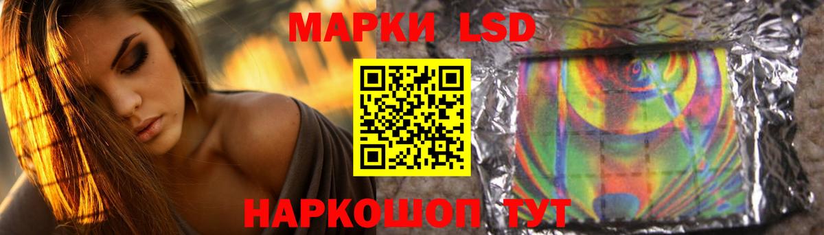 LSD-25 экстази ecstasy Новоуральск