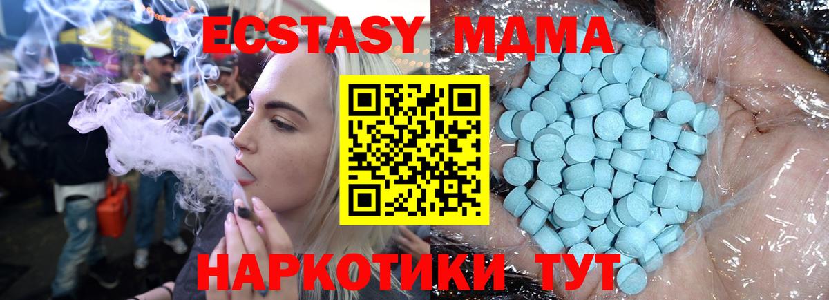 КЕТАМИН  Каннабис  Вход с VPN  Новоуральск  Меф МЯУ МЯУ  Кокаин  ГАШИШ  Купить наркотики  Меф МЯУ МЯУ кристаллы 