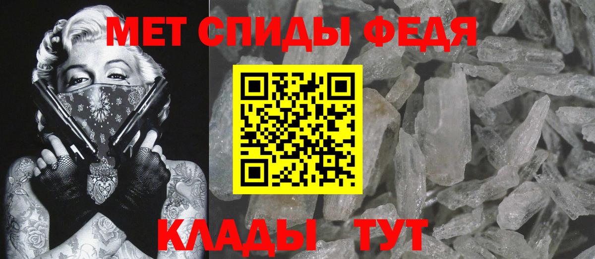 МЕТАМФЕТАМИН пудра Новоуральск