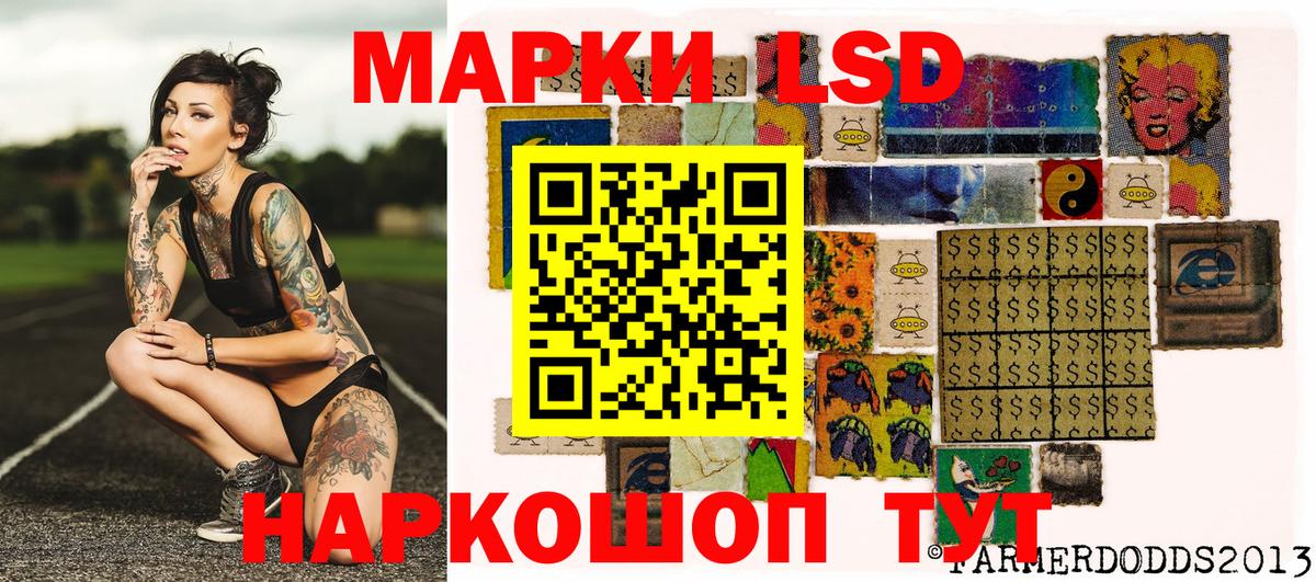 Наркотические марки 1,5мг  Наркотические марки 1,5мг  Марки NBOMe  Новоуральск  Вход с VPN 