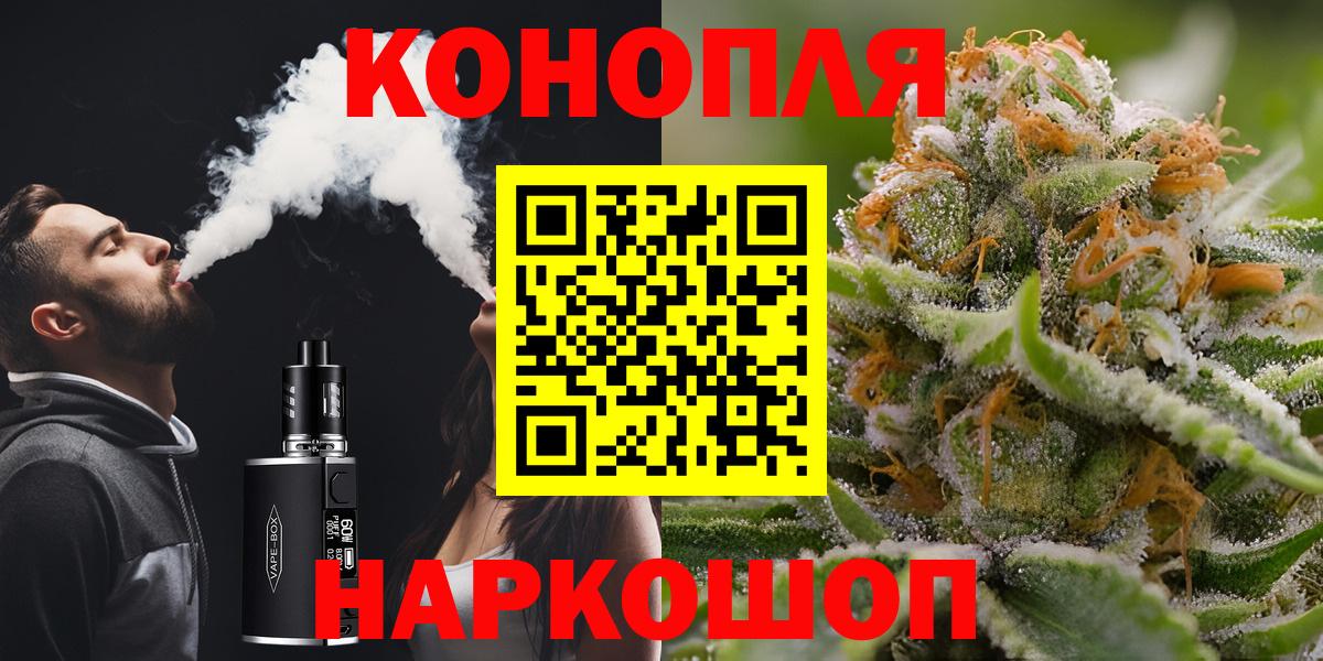 Шишки марихуана семена Новоуральск